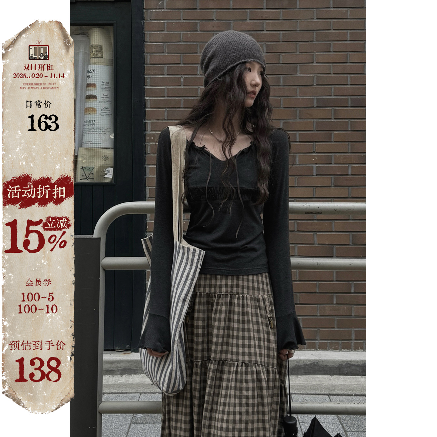 JMWOMEN"游牧花瓣袖" 深灰色v领系绳长袖T恤女秋季修身喇叭袖上衣