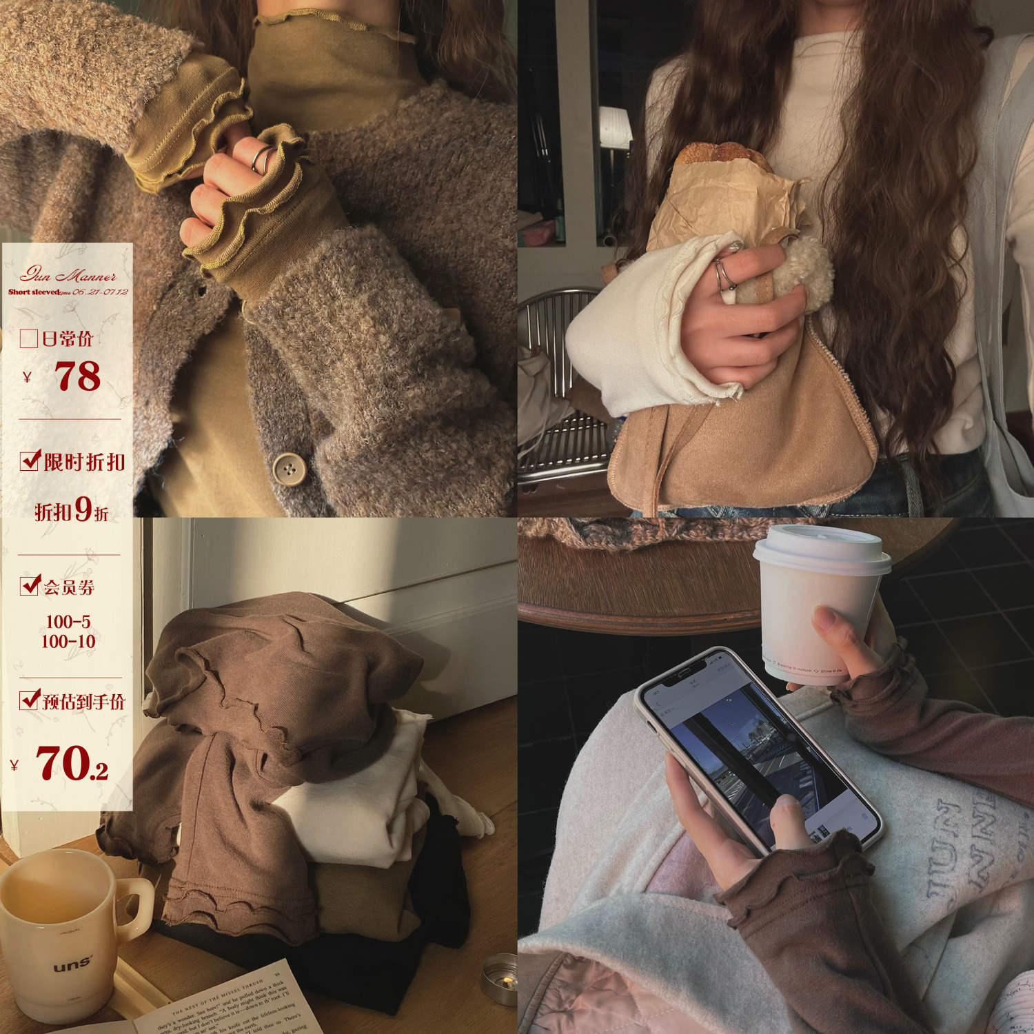 jmwomen纯色针织打底衫
