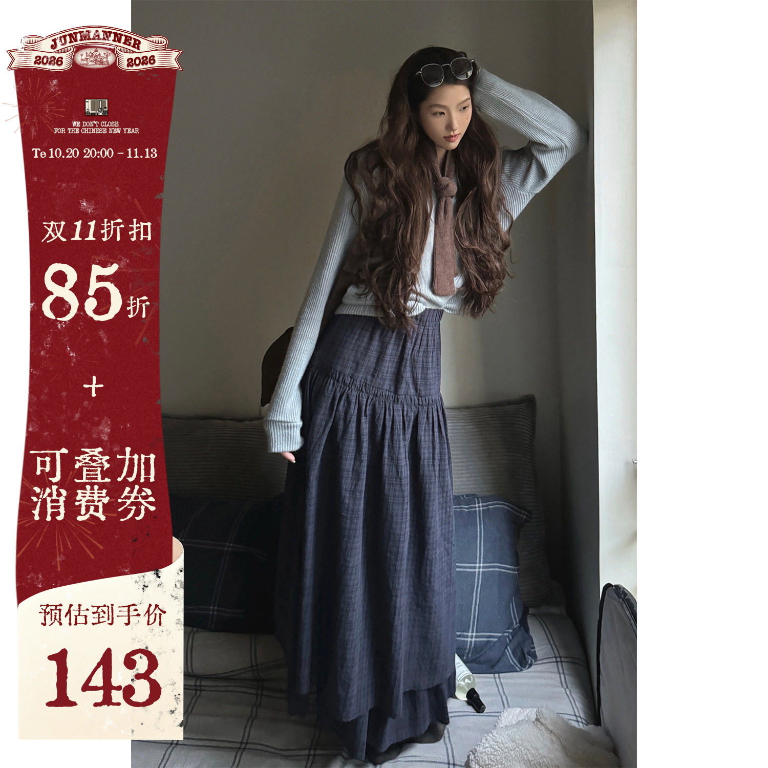 JMWOMEN  雾蓝格子双层拼接半身裙女春秋a字中长款加厚高腰长裙子