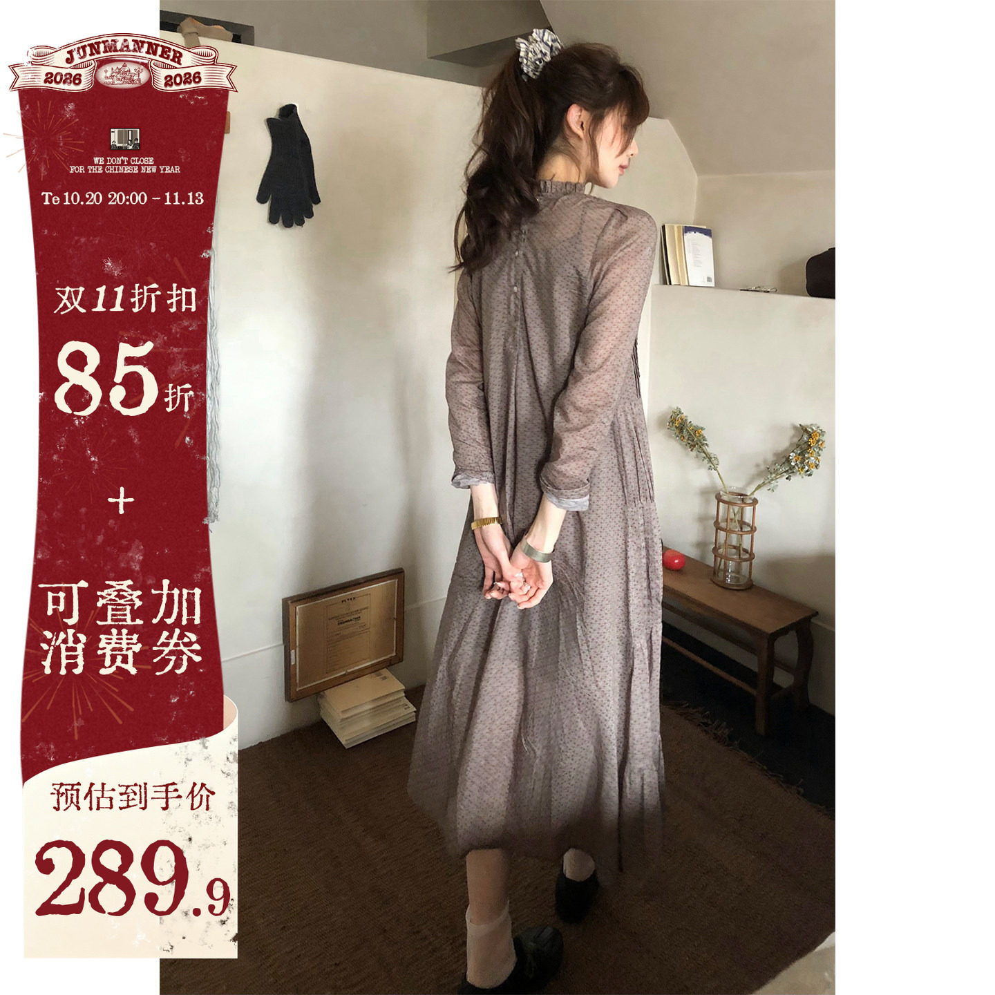 JMWOMEN“细点碎花”复古碎花抽褶长袖连衣裙女秋内含打底a字长裙