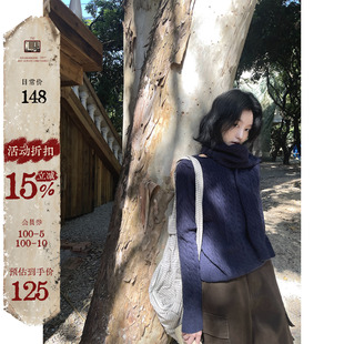 JMWOMEN 深宝蓝色麻花围脖针织毛衣女冬加厚宽松慵懒软糯圆领上衣