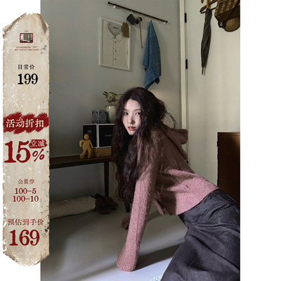 JMWOMEN薄雾茸 香芋紫色双拉链连帽针织毛衣女秋宽松软糯百搭外套