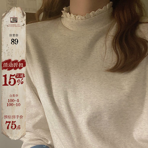 jmwomen复古蕾丝半高领打底衫