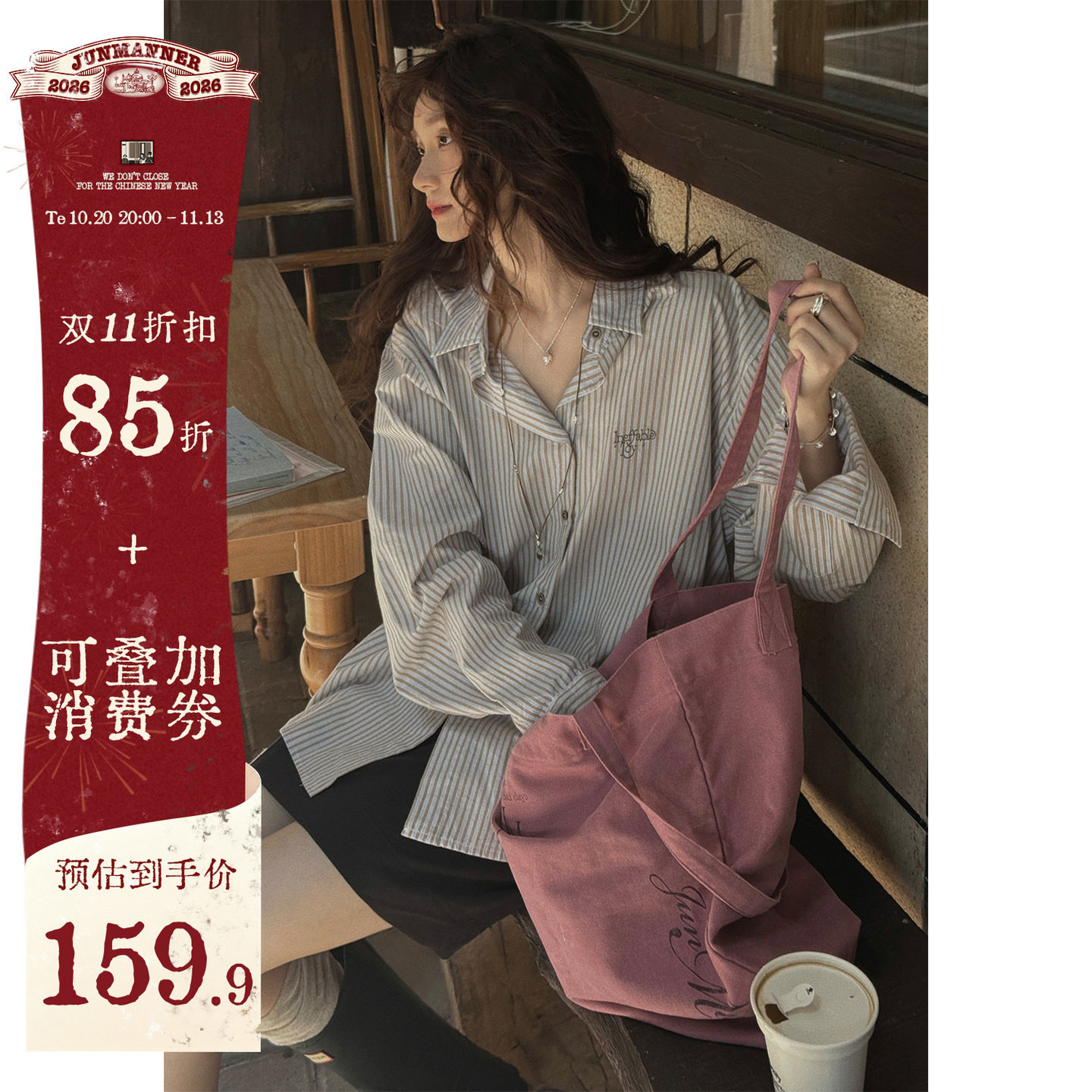 JMWOMEN“窗棕细纹”韩版简约刺绣字母长袖衬衫女秋宽松慵懒上衣