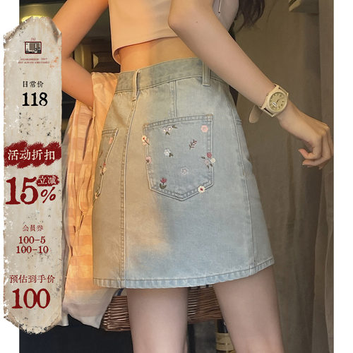 JUNMANNER短裙A字裙通勤半身裙