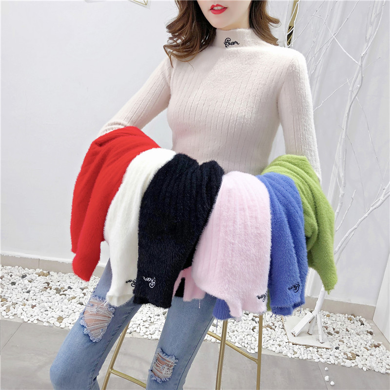 Mink like sweater for women's fall / winter 2020 new thickened slim bottom top