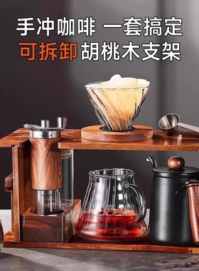 手冲咖啡壶套装高级支架家用小型器具全套手动摇咖啡机手磨研磨机