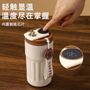 智能咖啡杯316不锈钢高颜值车载真空加厚保温杯便携随行学生水杯