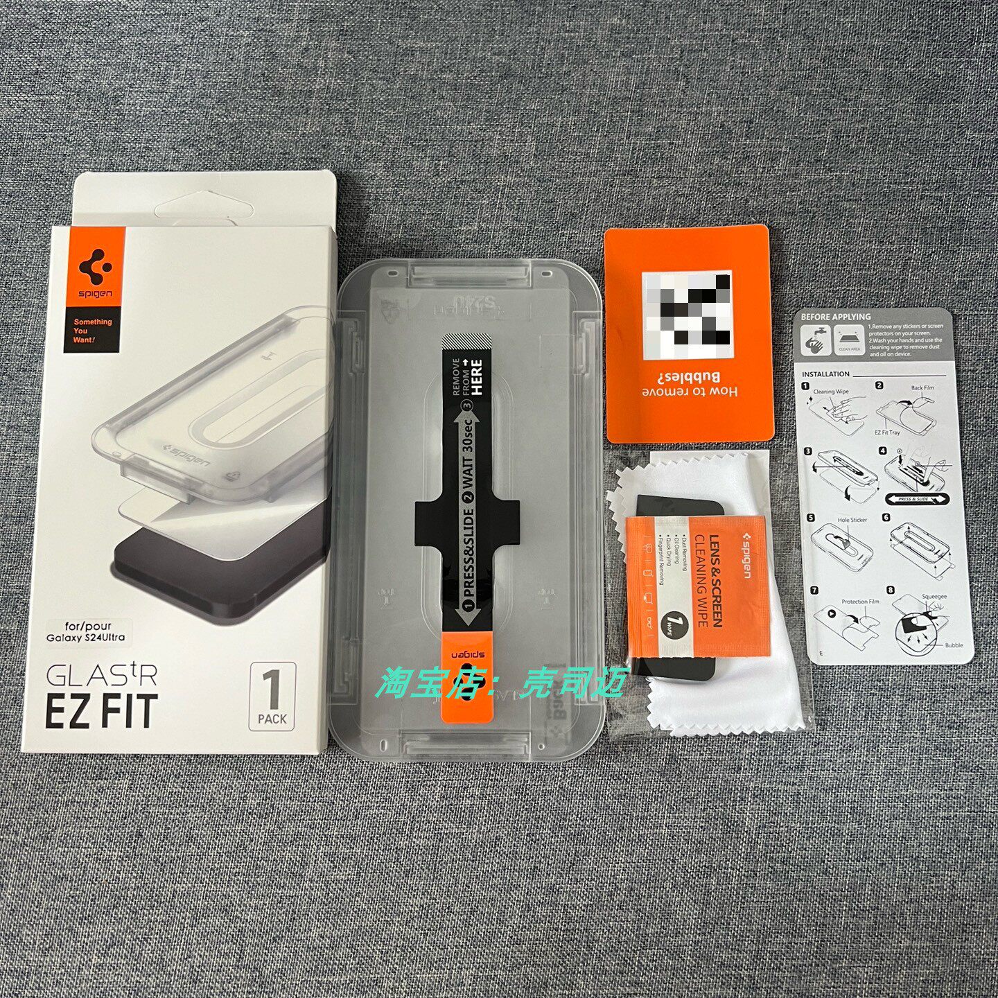 Spigen秒贴贴膜神器适用于三星S26ultra/S25ult