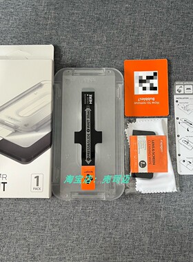 Spigen秒贴贴膜神器适用于三星S26ultra/S25ultra/S24ultra全屏覆盖高清全透防爆玻璃膜防指纹