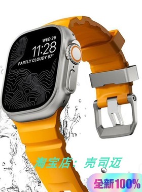 NOMAD同款适用于ultra2苹果s10手表表带iwatch9运动44/45/46/49mm