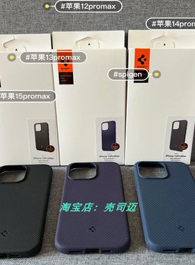Spigen适用于苹果iphone16promax/15/14/13/12/11手机壳MagSafe磁吸16e马格格纹斜纹保护套全包防摔软壳