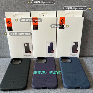 Spigen适用于苹果iphone16promax/15/14/13/12/11手机壳MagSafe磁吸16e马格格纹斜纹保护套全包防摔软壳