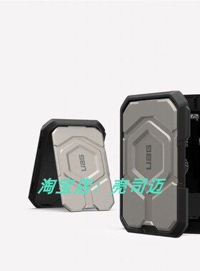 UAG磁吸Magsafe二合一折叠多功能便携式金属强磁支架银行卡包追剧