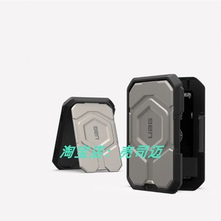 UAG磁吸Magsafe二合一折叠多功能便携式金属强磁支架银行卡包追剧