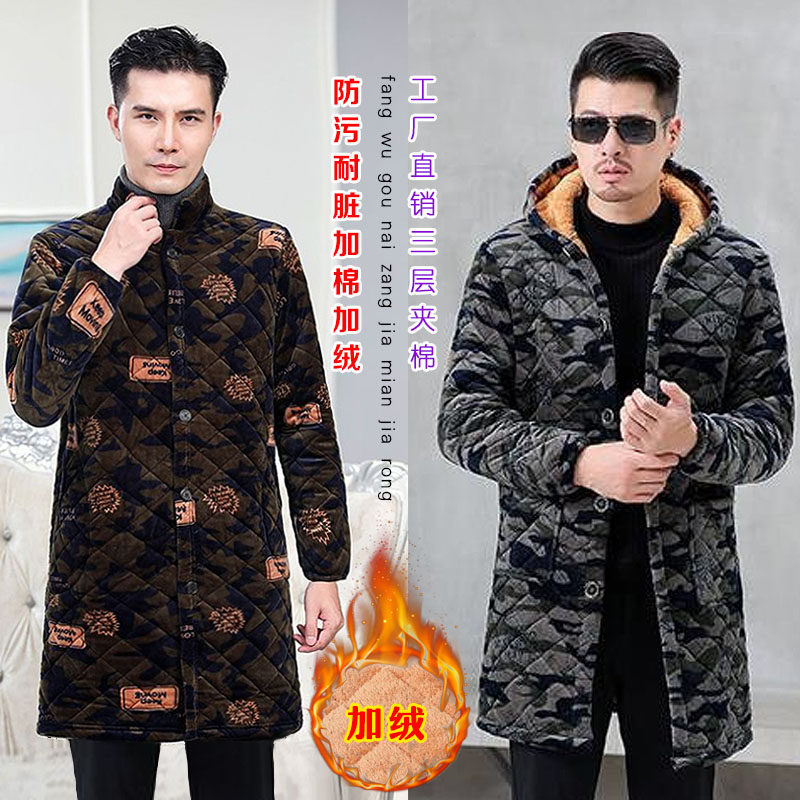 秋冬男士加绒罩衣加厚加棉成人围裙长袖羽绒棉厨房工作服迷彩外套