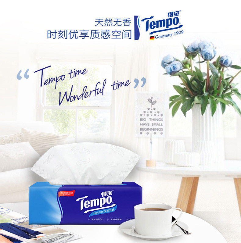 Tempo得宝抽纸30包90抽抽纸