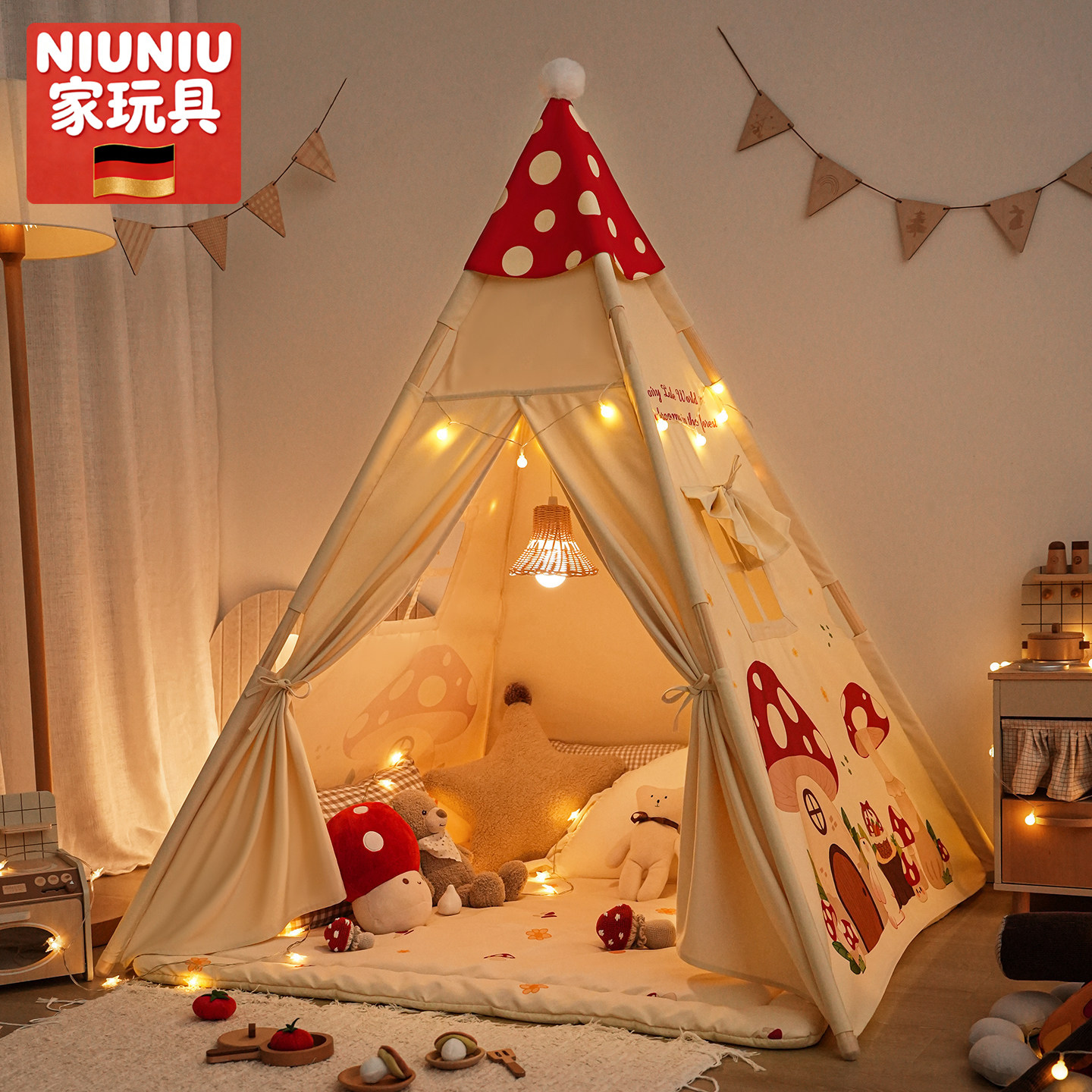 德国儿童帐篷室内男孩女孩家用公主宝宝印第安小房子玩具屋游戏屋