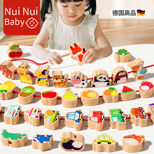 串珠积木儿童益智玩具1到3岁宝宝精细动作训穿线绳穿珠子蒙氏教具