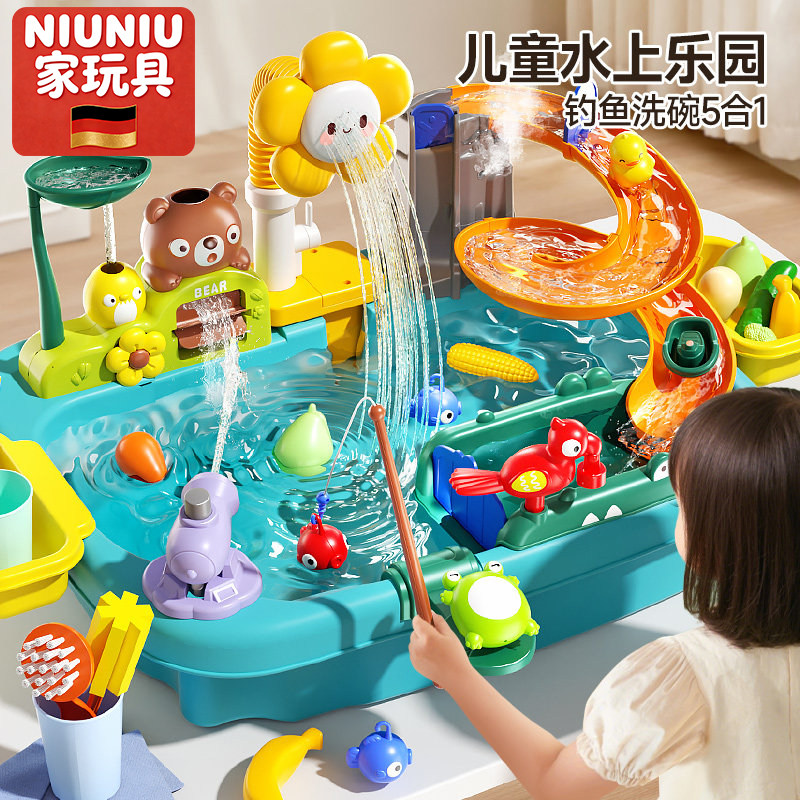 德国儿童水上乐园宝宝玩水玩具