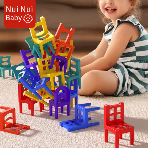 NIUNIU家锻炼孩子专注力训练逻辑思维益智玩具亲子互动椅子叠叠乐