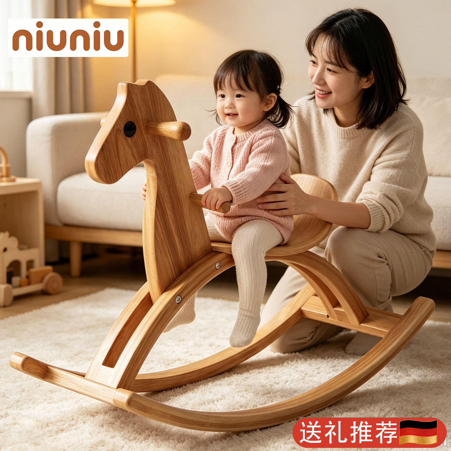 木马实木儿童摇摇马防摔婴幼儿宝宝小摇椅瑶瑶车木质玩具生日礼物