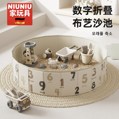 德国幼儿童玩具玩沙沙池套装玩具