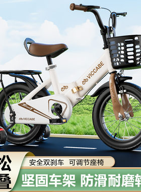 德国儿童自行车宝宝童车带辅轮