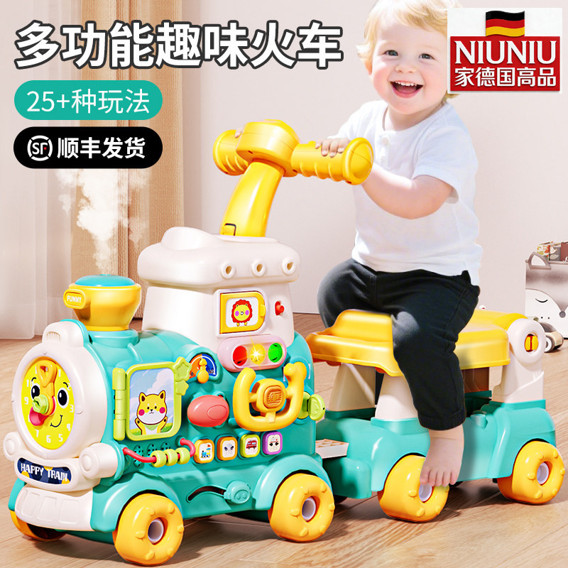 德国儿童玩具男孩小火车可坐人益智早教婴儿学步车女宝宝周岁礼物