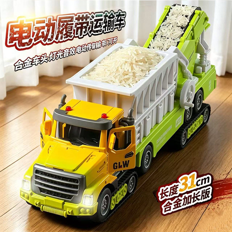 儿童玩具车合金工程车生日礼物
