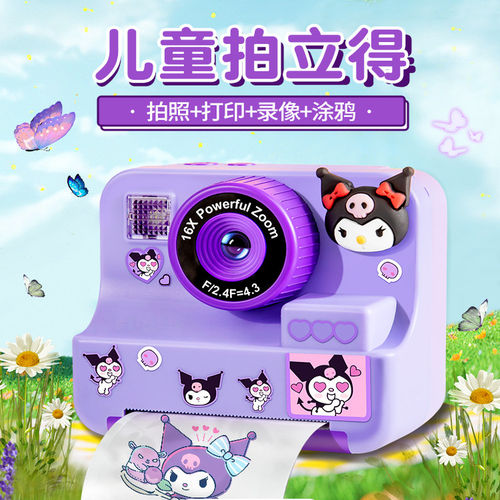 德国拍立得儿童照相机可拍照录像