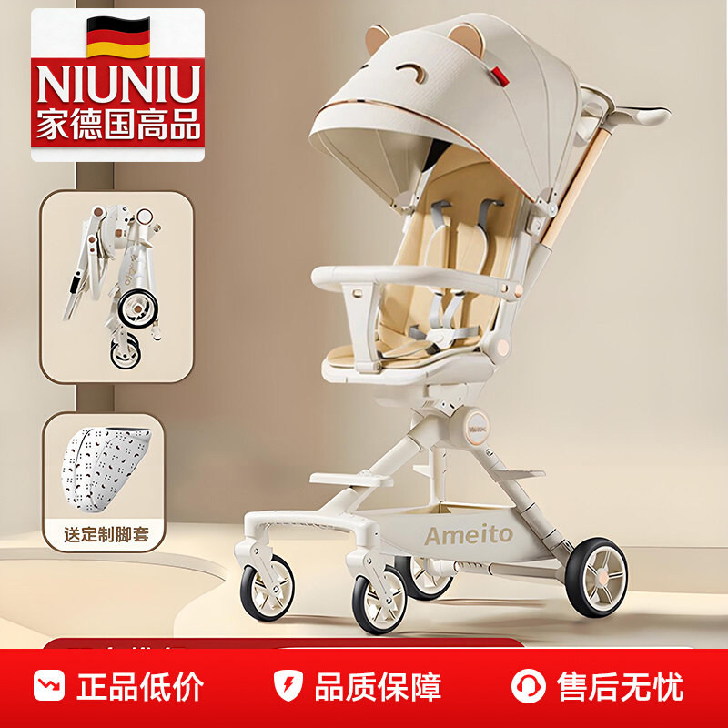 德国溜娃神器高景观可坐可躺可折叠宝宝手推车超轻便婴儿双向遛娃