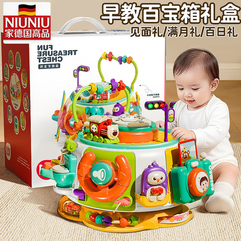 德国婴儿游戏桌手拍鼓儿童早教益智0一1岁6-12个月宝宝玩具六面体