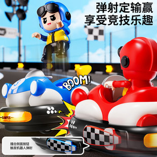 德国玩具儿童遥控碰碰车双人对战漂移卡丁车男孩生日礼物电动汽车