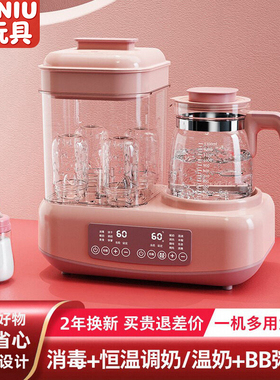 德国奶瓶消毒器带烘干二合一恒温调奶温奶器家用婴儿童宝宝消毒柜