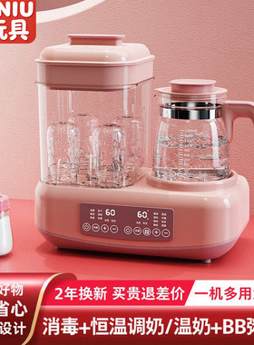 德国奶瓶消毒器带烘干二合一恒温调奶温奶器家用婴儿童宝宝消毒柜
