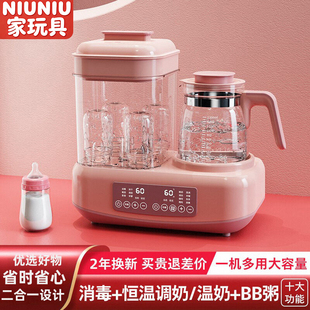 德国奶瓶消毒器带烘干二合一恒温调奶温奶器家用婴儿童宝宝消毒柜