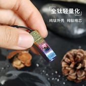 纯钛户外求生口哨超轻便携求救生冰晶哨子野外挂绳钛哨儿童求救哨