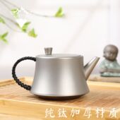 纯钛茶具套装 旅行便携加厚冰晶彩色钛茶壶功夫茶杯户外露营西施壶
