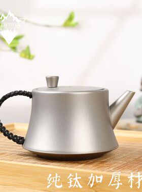 纯钛茶具套装旅行便携加厚冰晶彩色钛茶壶功夫茶杯户外露营西施壶