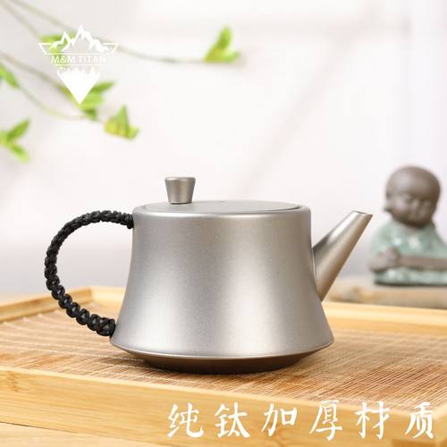 纯钛茶具套装旅行便携加厚冰晶彩色钛茶壶功夫茶杯户外露营西施壶