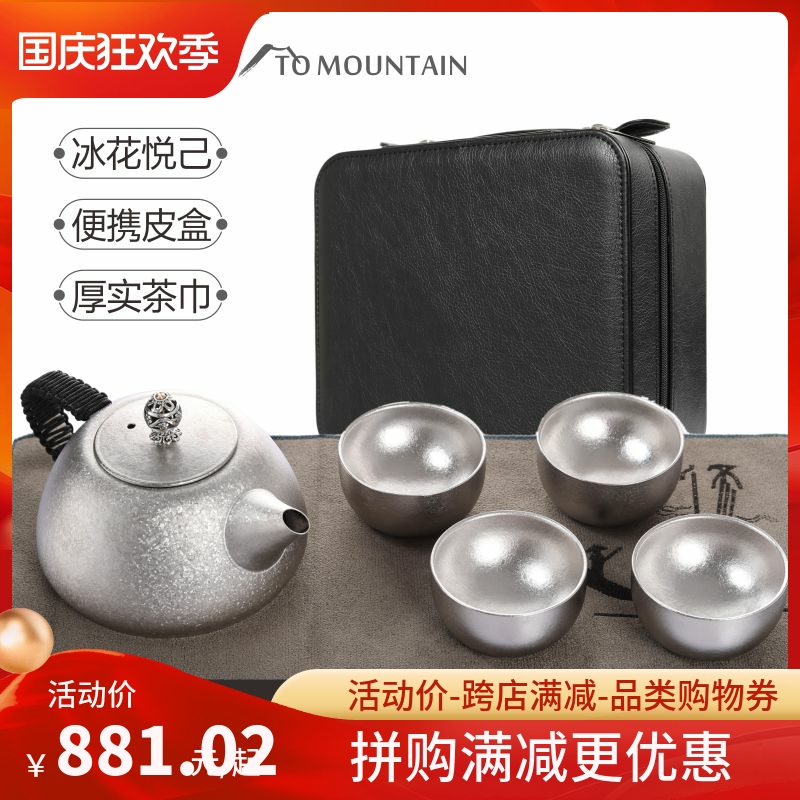 康伴钛品纯钛茶壶套装功夫茶具组合金属茶具礼盒整套泡茶器冰晶