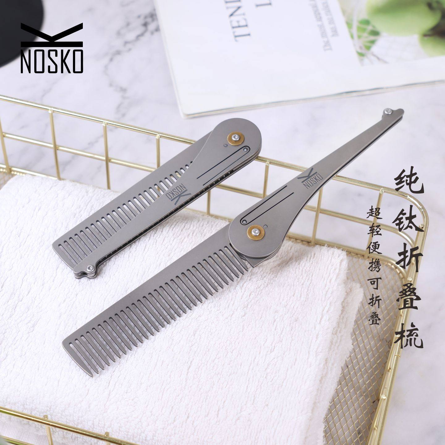 纯钛折叠梳子女生便携梳防静电男士家用旅行梳子按摩梳随身便,家庭/个人清洁工具,梳子/化妆梳/按摩梳,淘宝优惠券,粉丝福利购,淘宝优惠卷