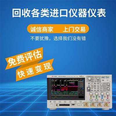 出售+回收tektronix（泰克）TDS2014C数字存储示波器