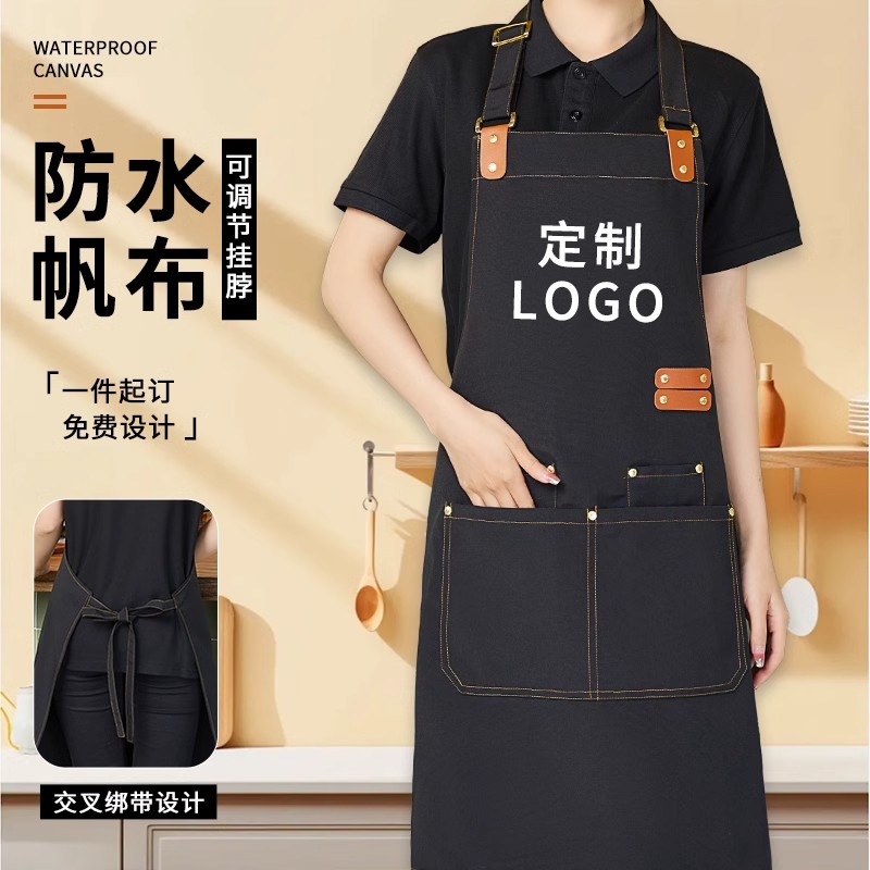 帆布挂脖围裙定制logo印字餐饮专用厨房奶茶咖啡师上班防水工作服