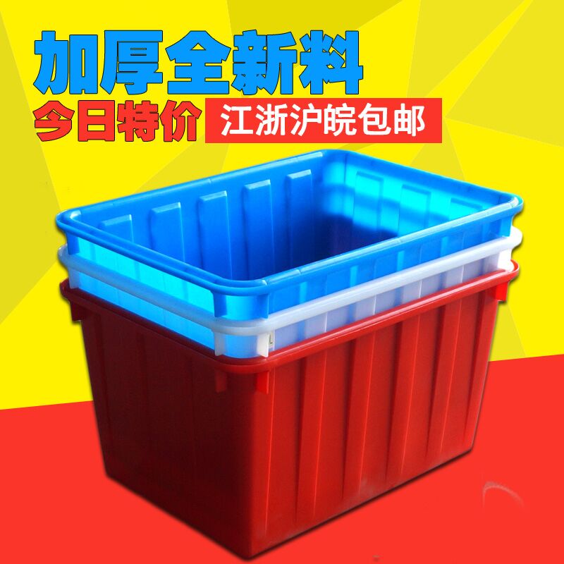 储水箱大号长方形加厚水产牛筋