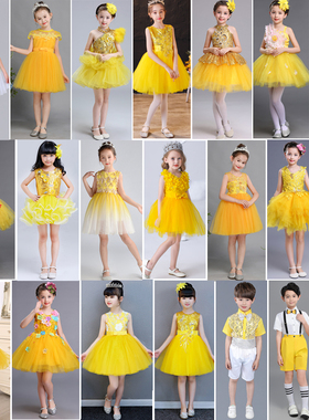 六一儿童演出服蓬蓬裙幼儿园儿童表演服装小学生黄色舞蹈纱裙女孩