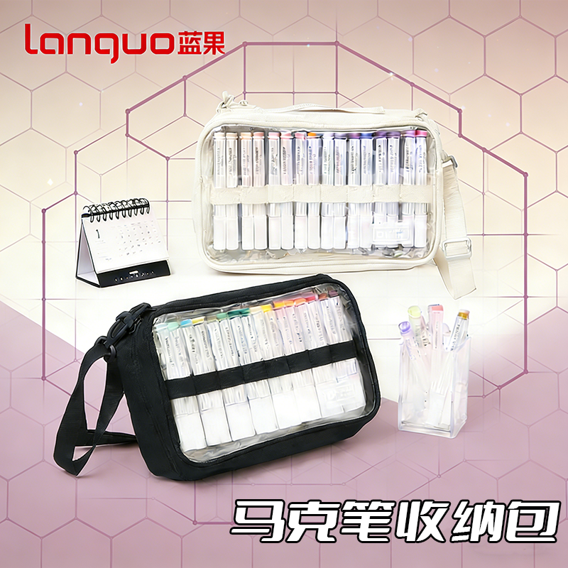 蓝果马克笔收纳包大容量多层可装64支绘画丙烯马克笔分层收,文具电教/文化用品/商务用品,文具盒,淘宝优惠券,粉丝福利购,淘宝优惠卷