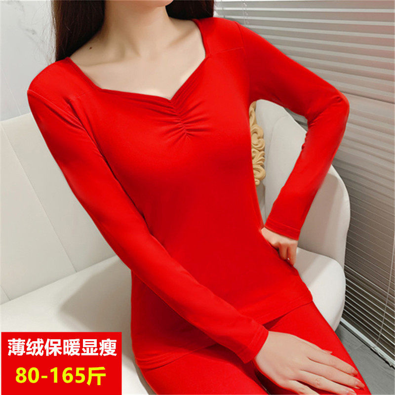 本命年保暖内衣套装女大红色秋衣秋裤新娘结婚加绒薄绒低领打底衫,女士内衣/男士内衣/家居服,保暖套装,淘宝优惠券,粉丝福利购,淘宝优惠卷