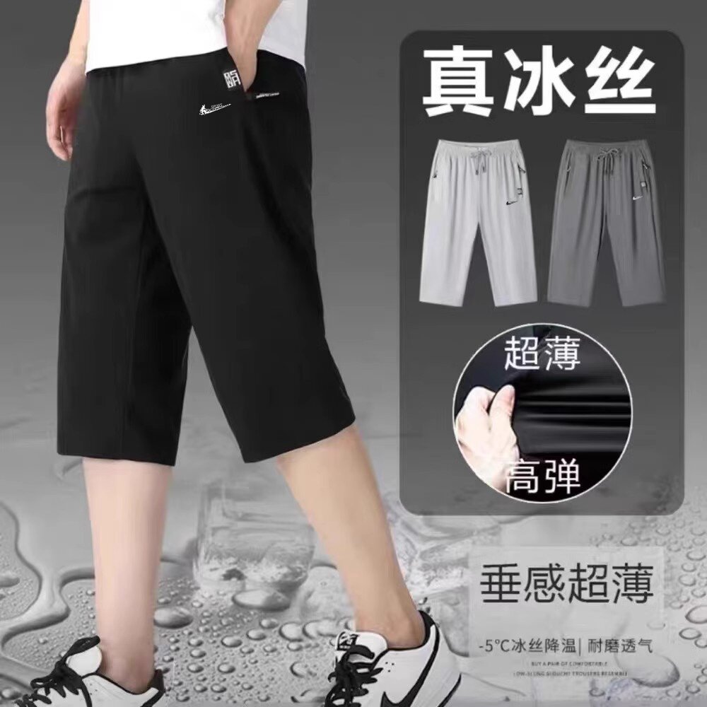 耐克顿冰丝七分裤男夏季薄款休闲宽松大码中裤高弹力透气速干短裤
